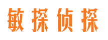 宝坻市侦探公司